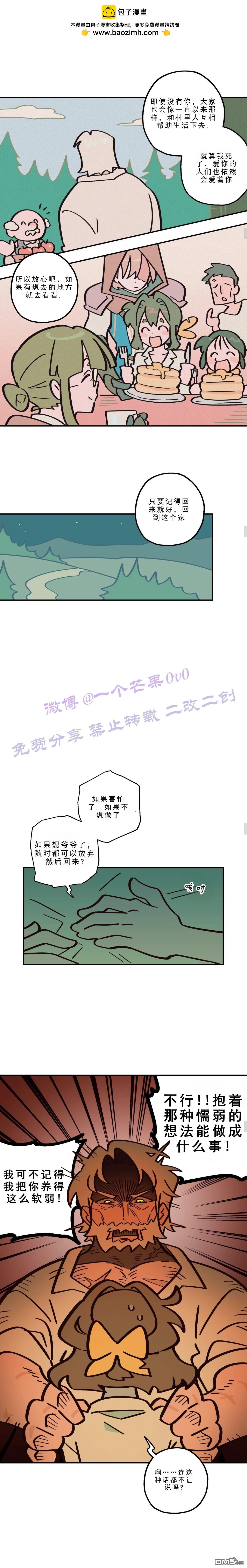 第27话-第29话