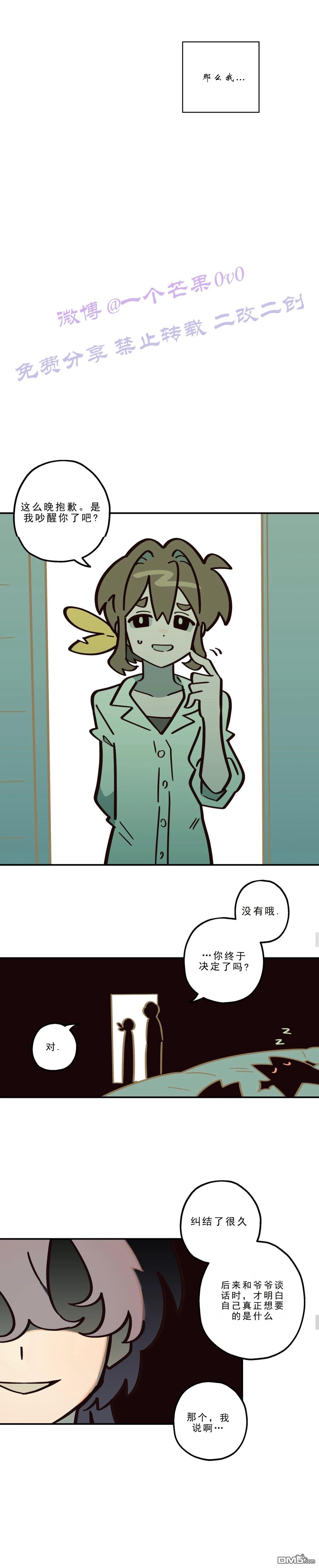 第27话-第29话