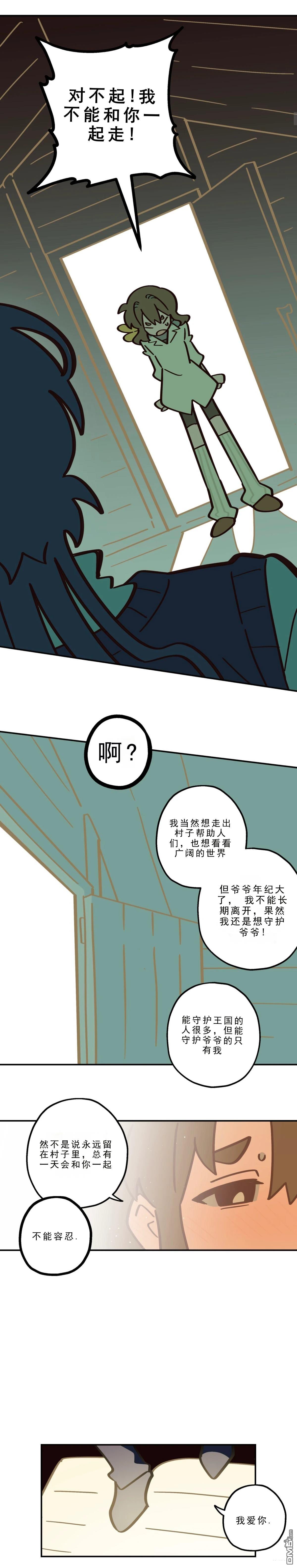 第27话-第29话