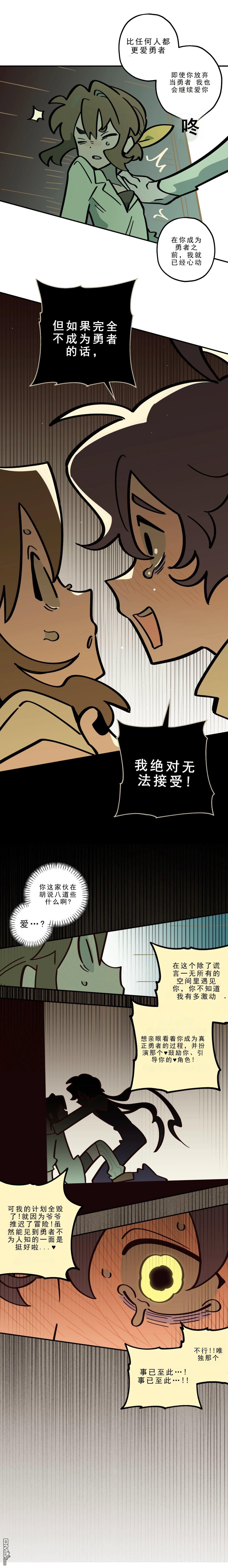 第27话-第29话