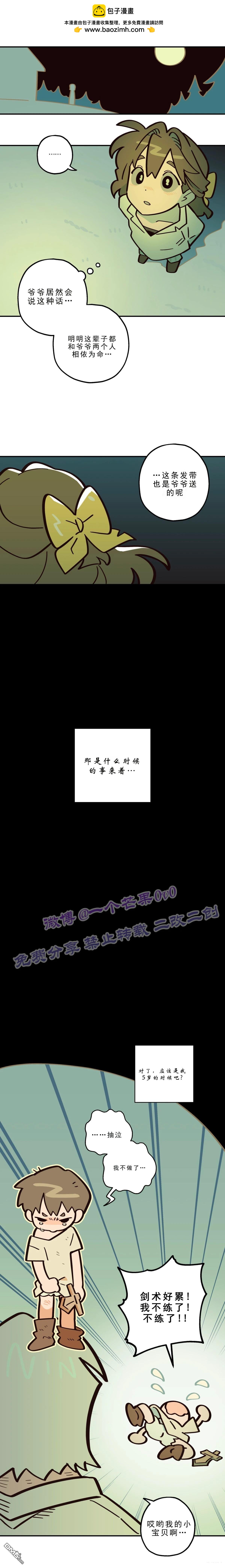 第27话-第29话