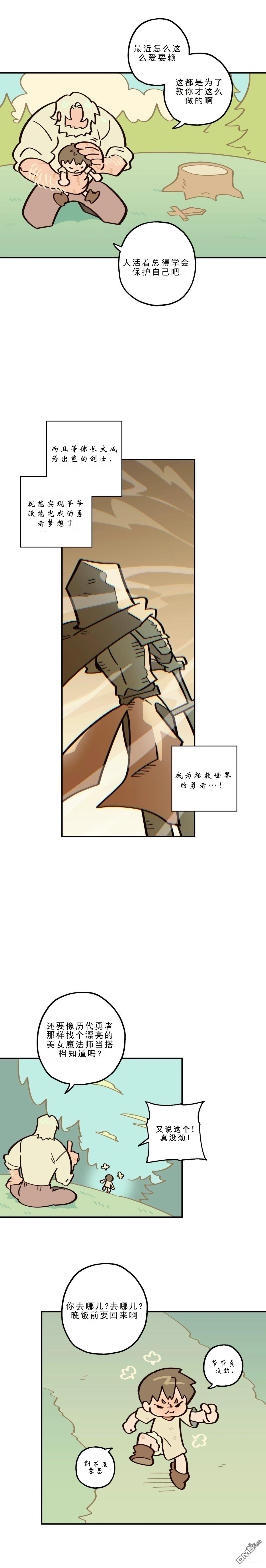 第27话-第29话