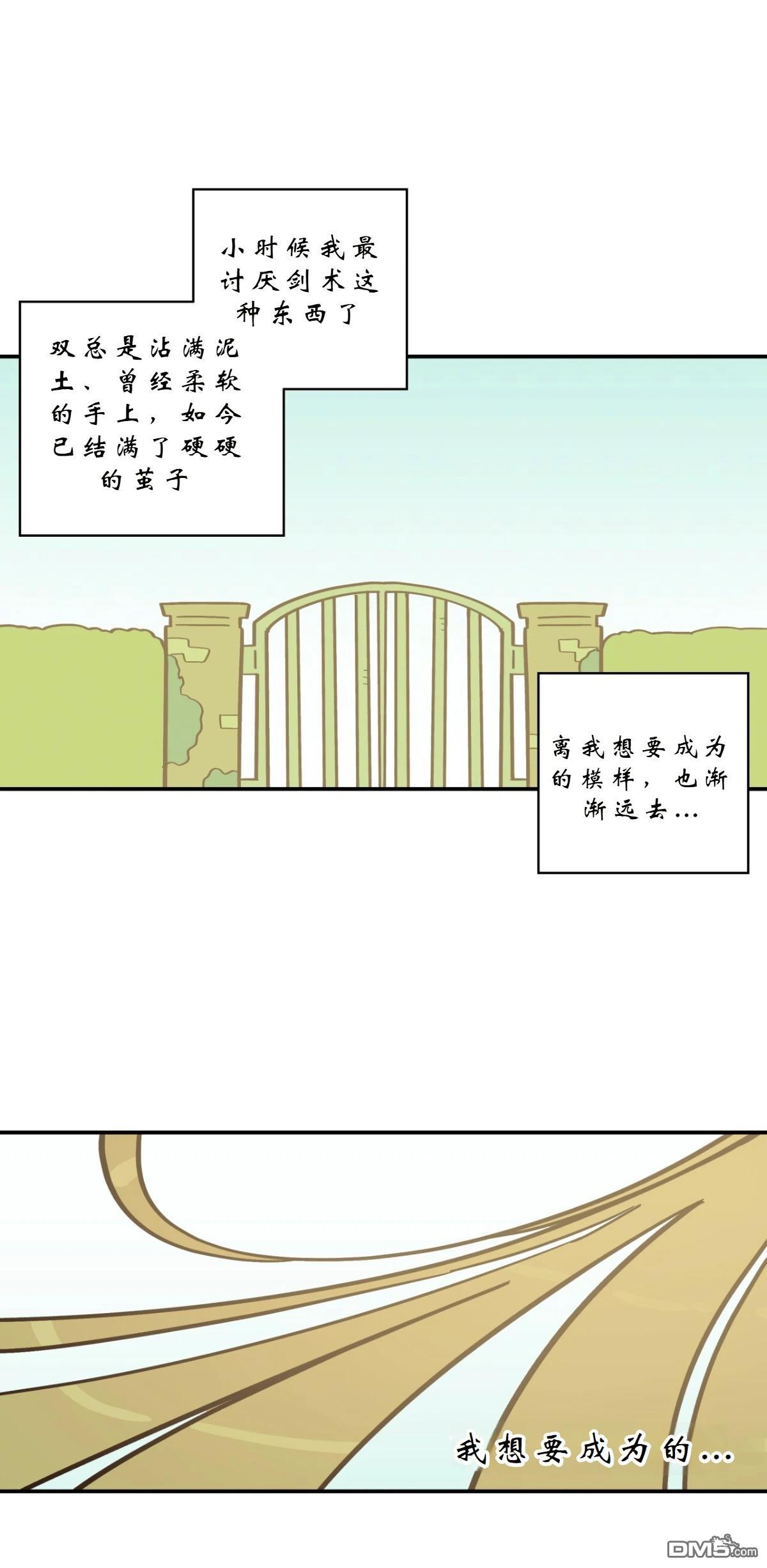 第27话-第29话