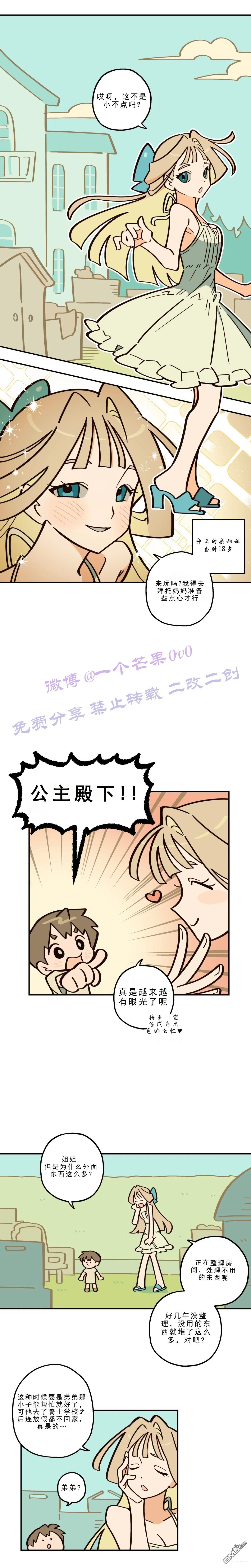 第27话-第29话
