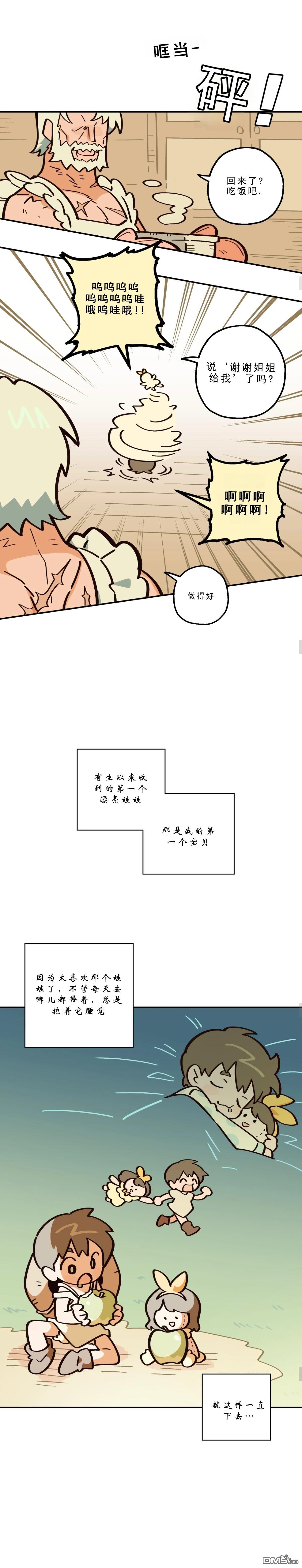 第27话-第29话