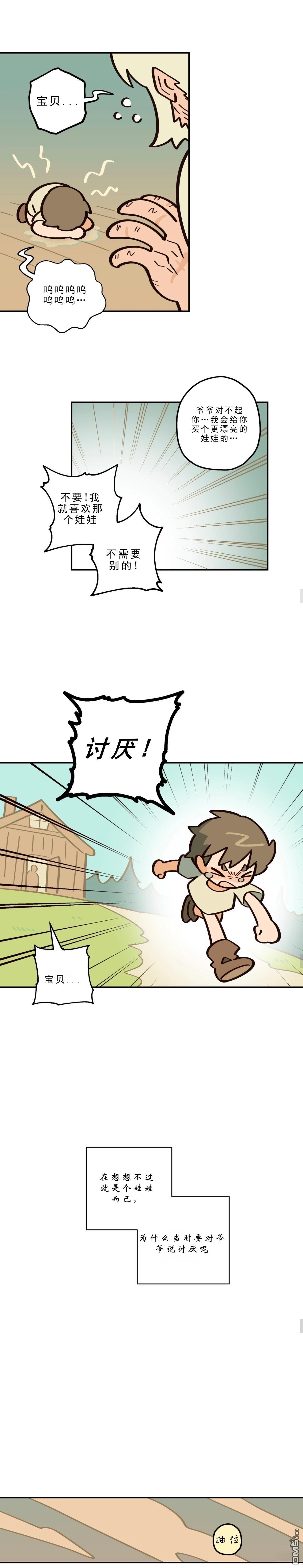 第27话-第29话