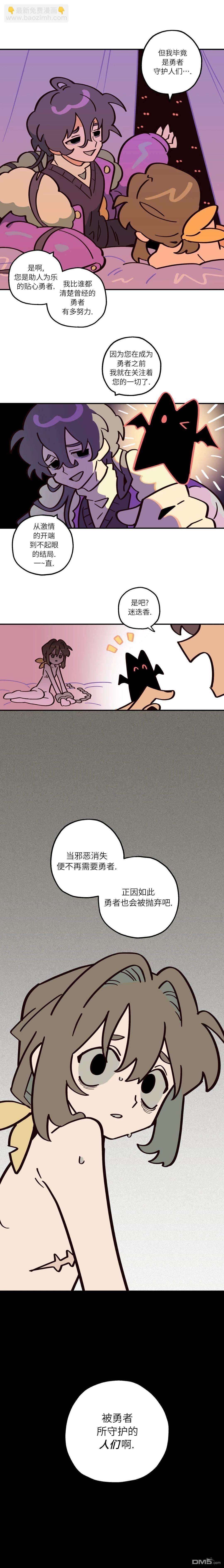 第2话-第3话