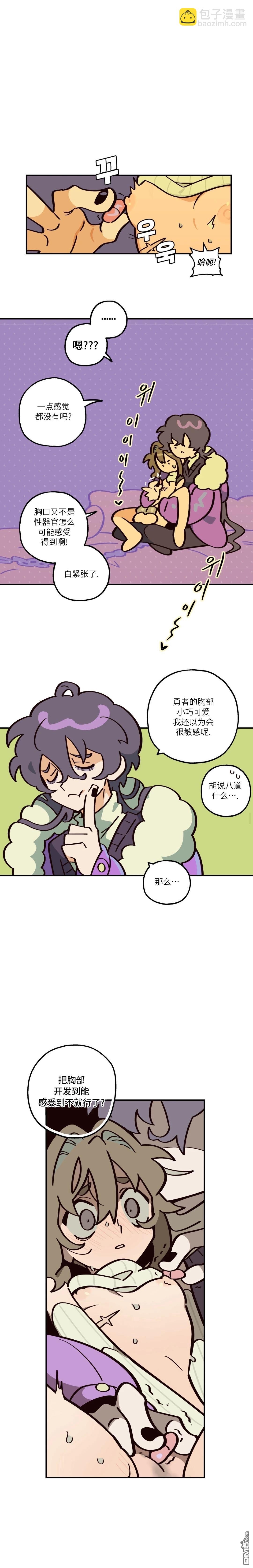 第2话-第3话