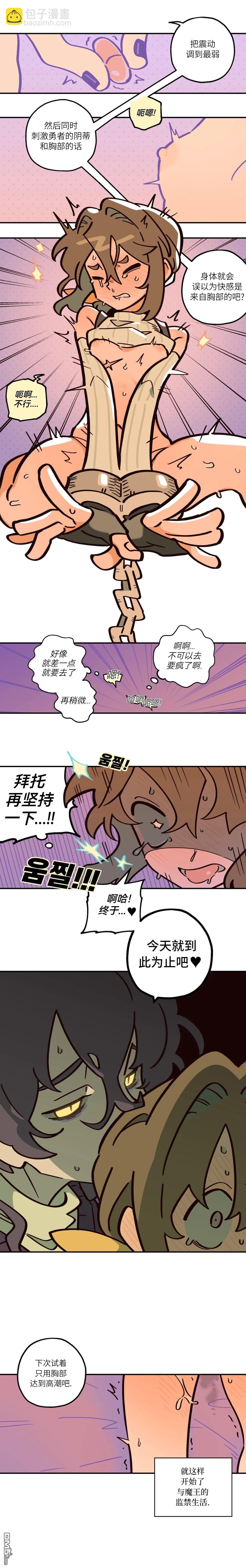 第2话-第3话
