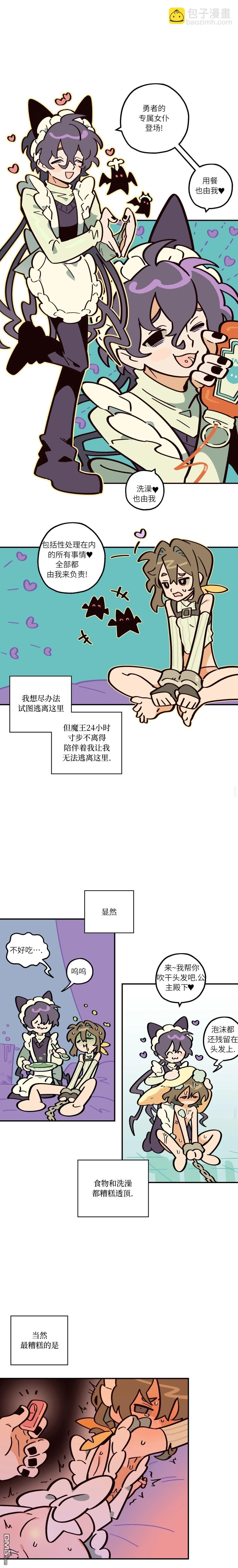第2话-第3话