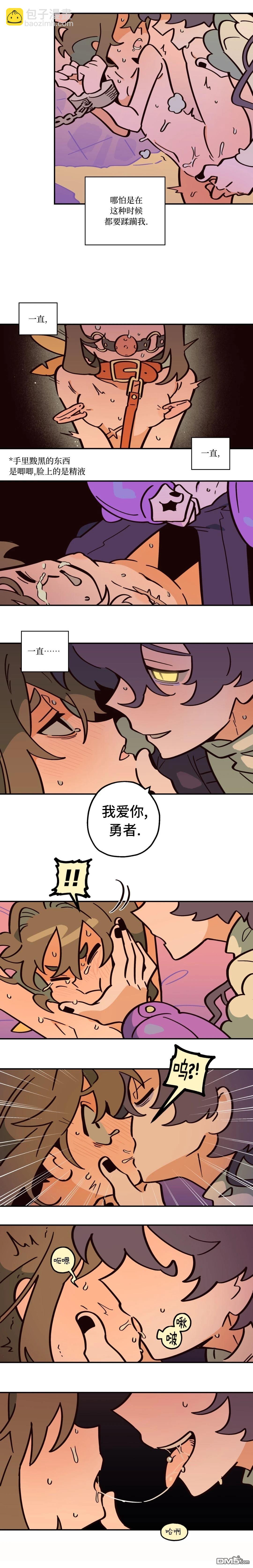 第2话-第3话