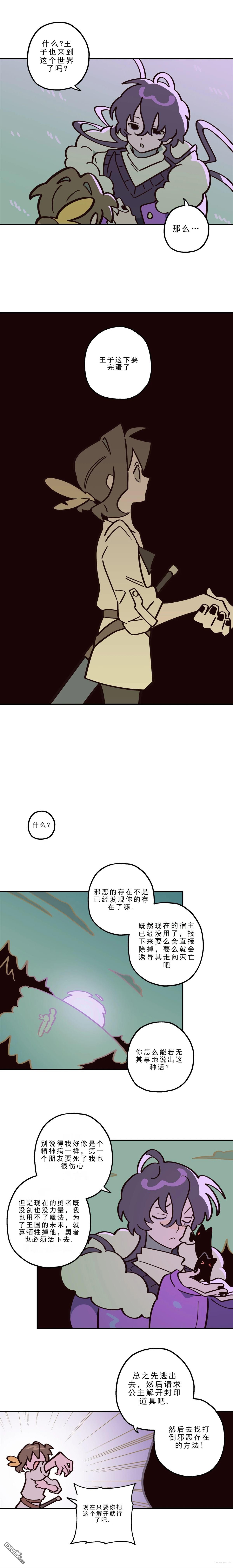 第29话-第31话