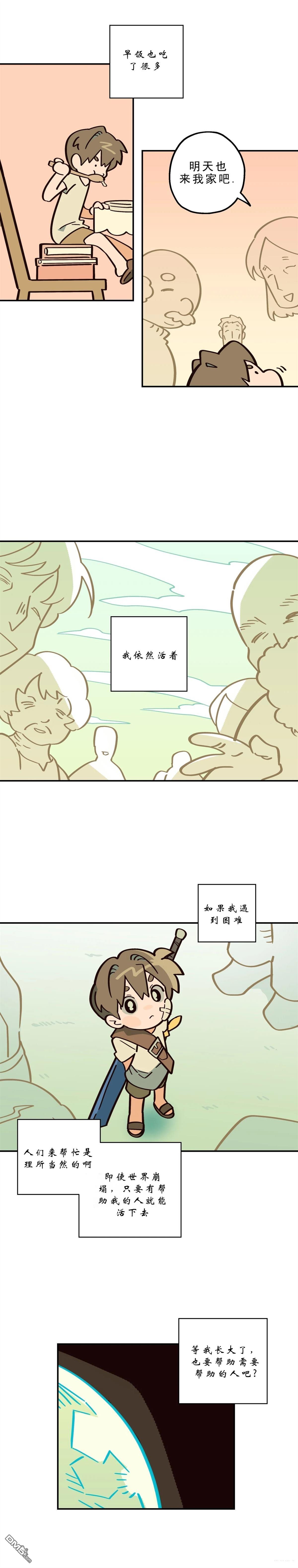 第29话-第31话