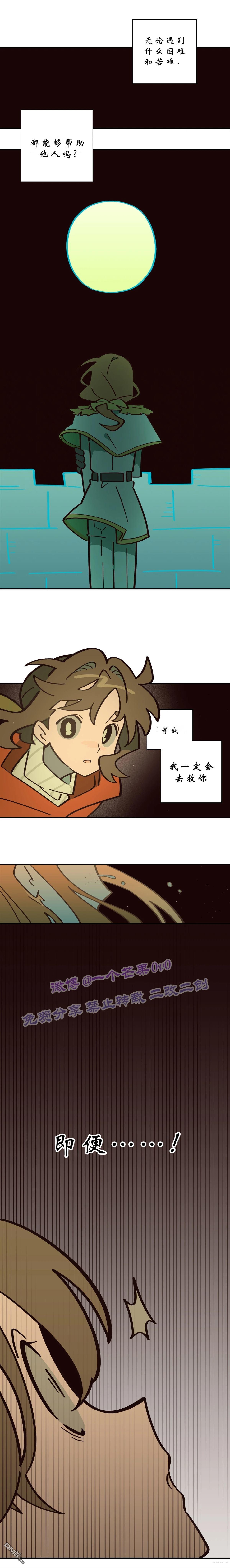 第29话-第31话