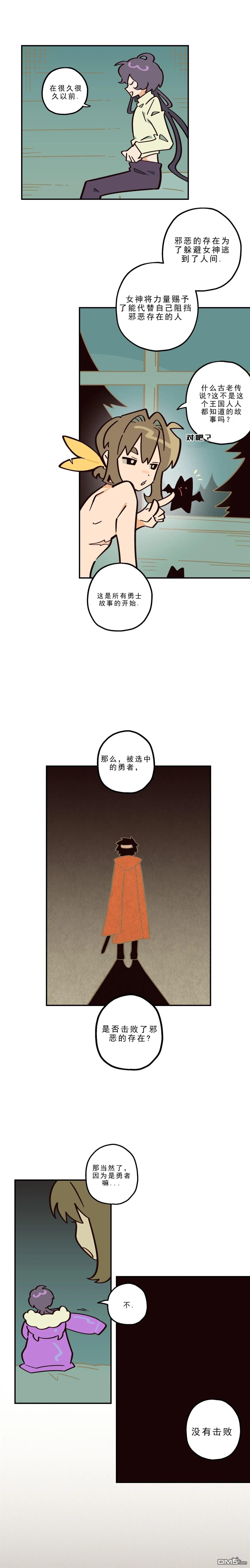 第29话-第31话