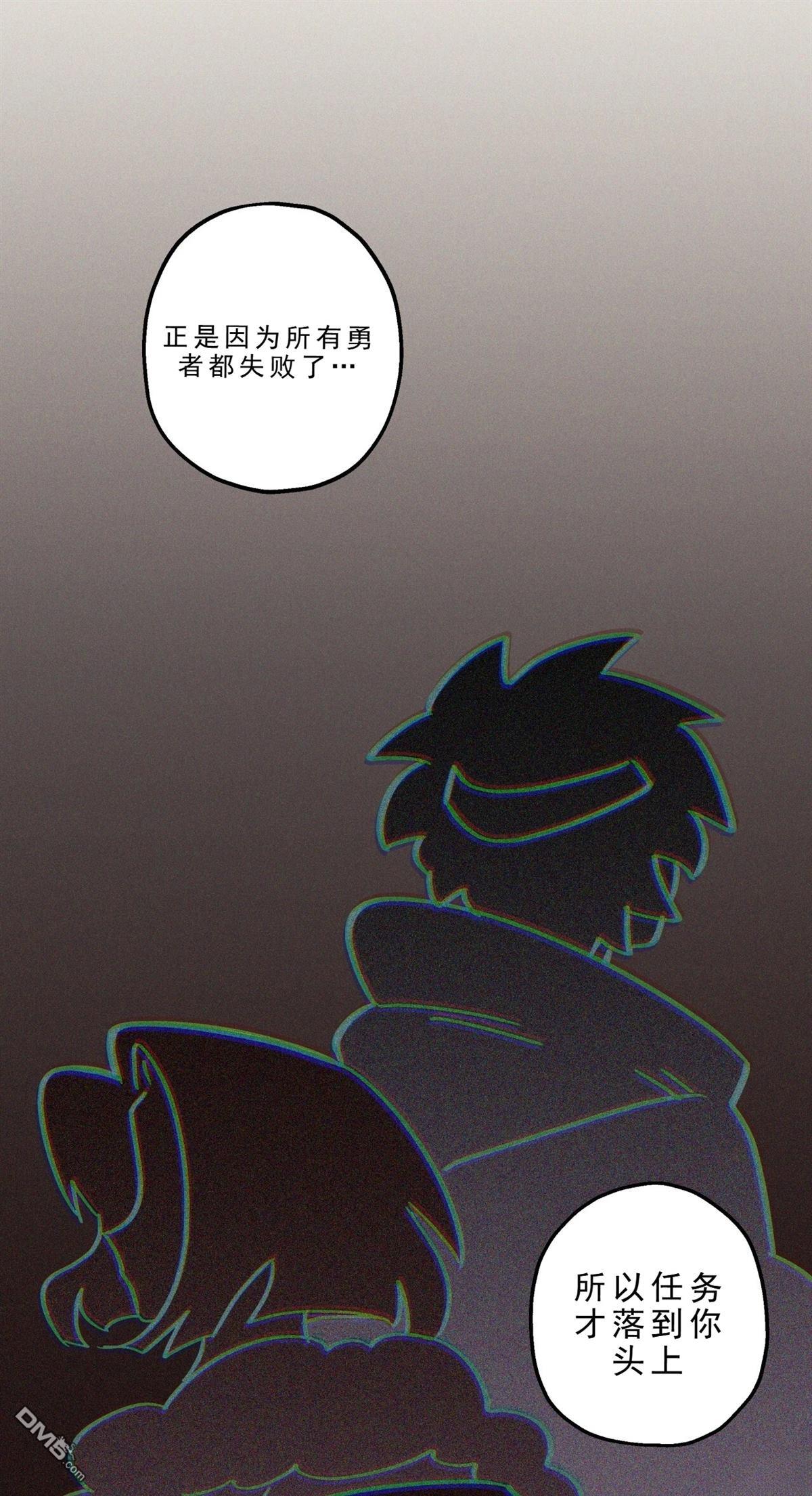 第29话-第31话