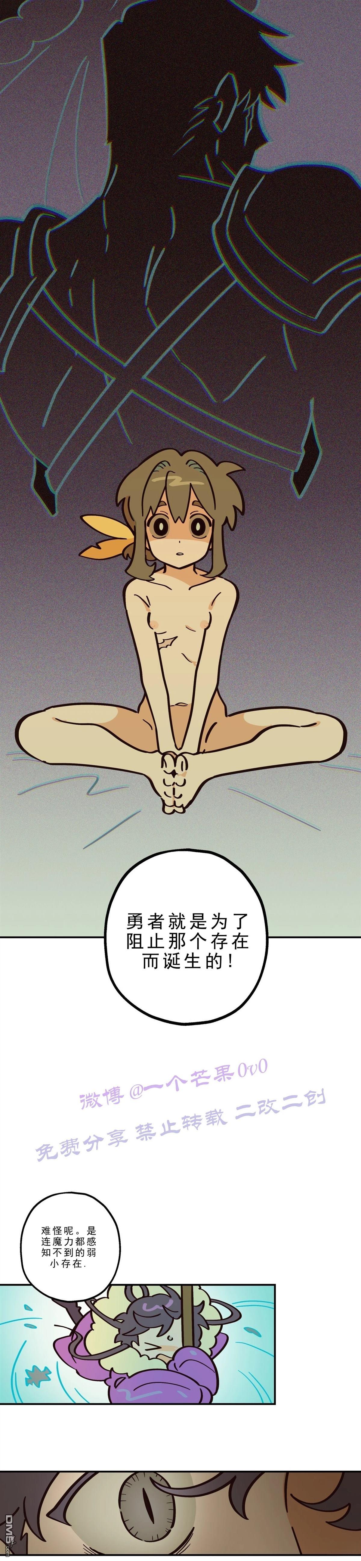 第29话-第31话