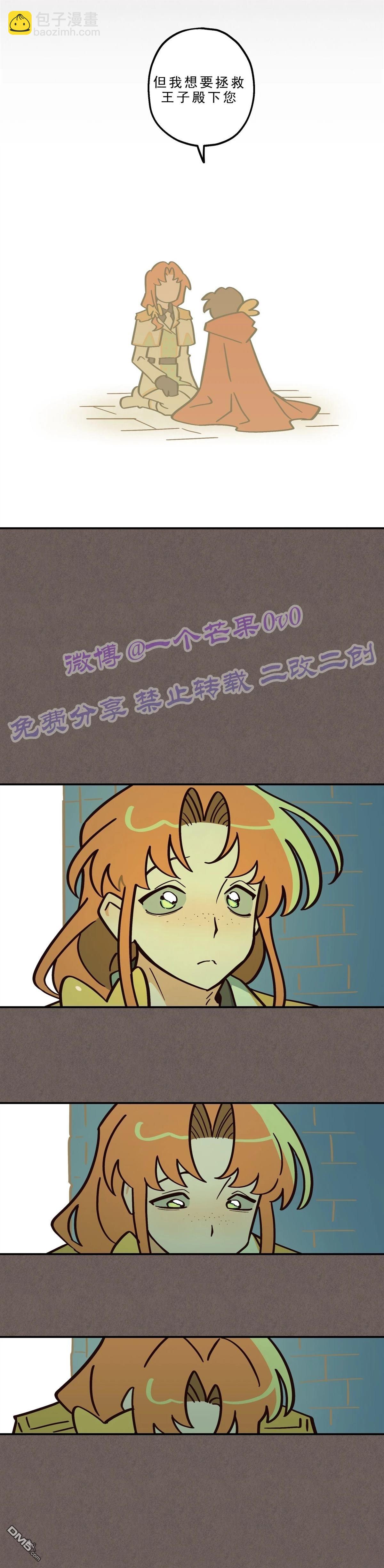 第31话-第33话