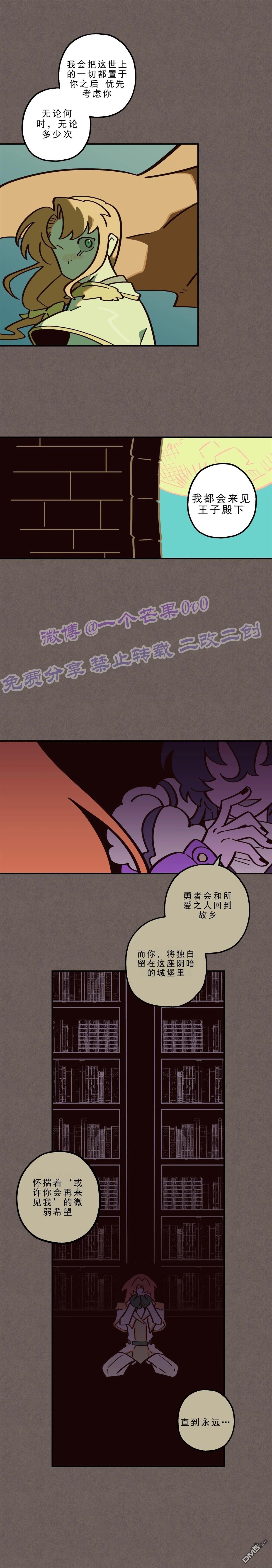 第31话-第33话