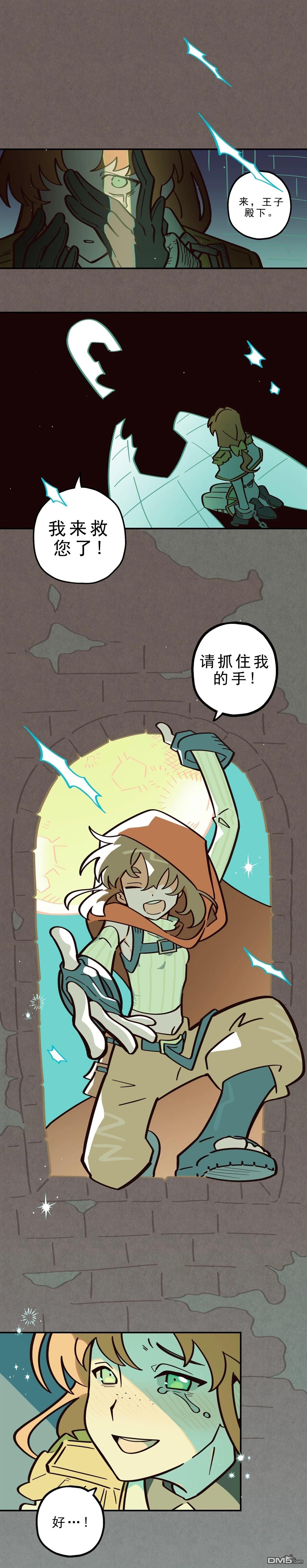 第31话-第33话
