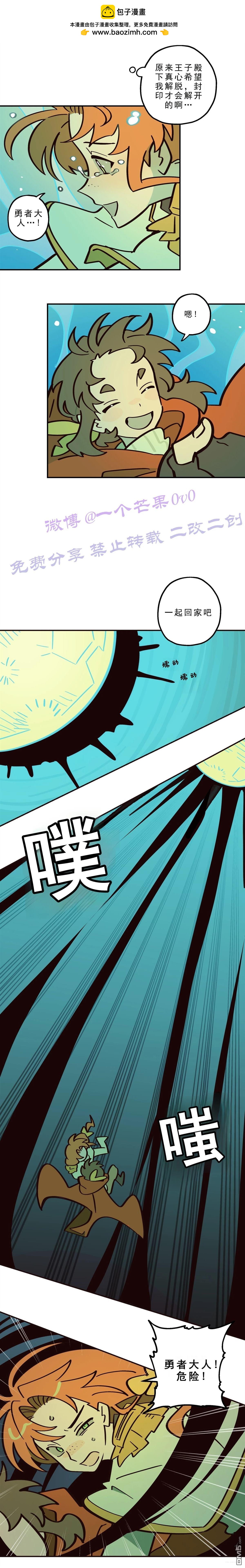 第31话-第33话