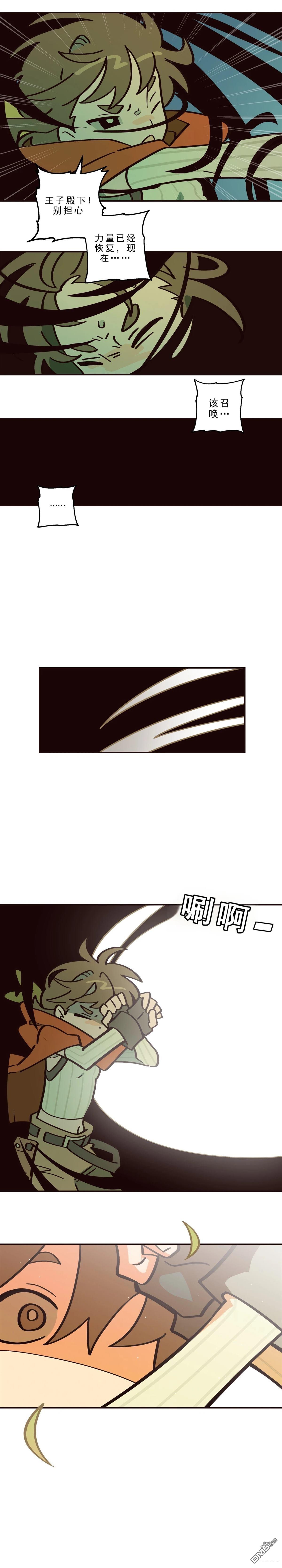 第31话-第33话