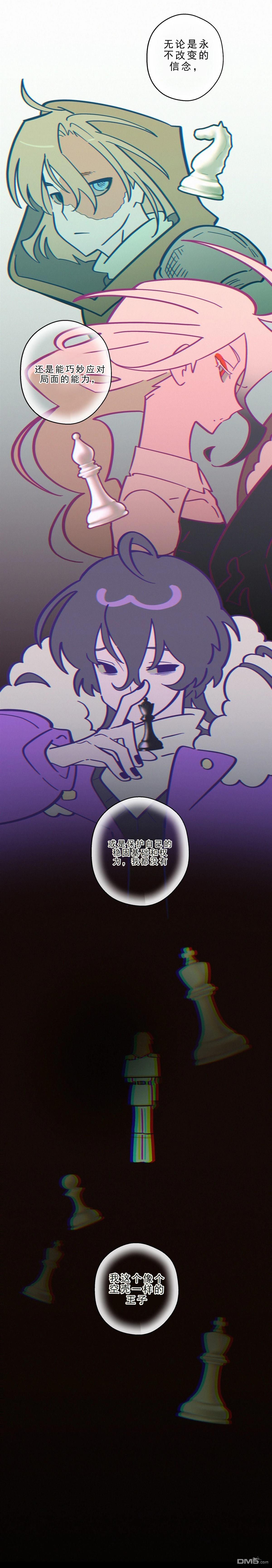 第31话-第33话