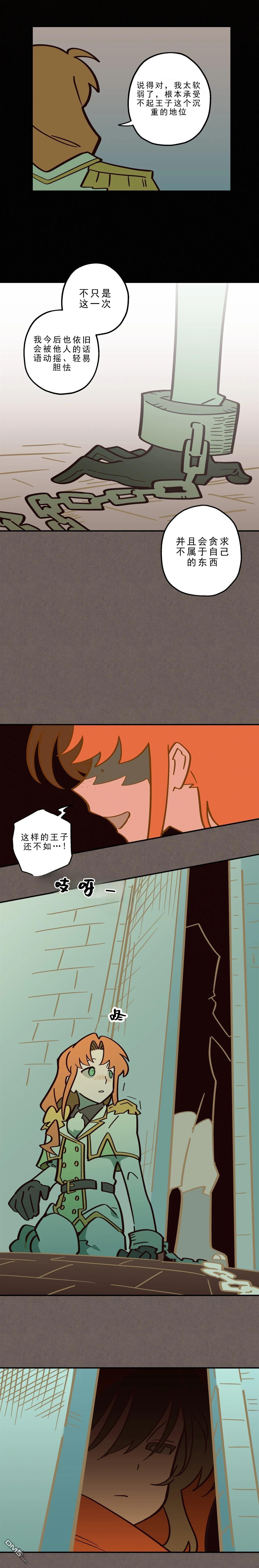 第31话-第33话