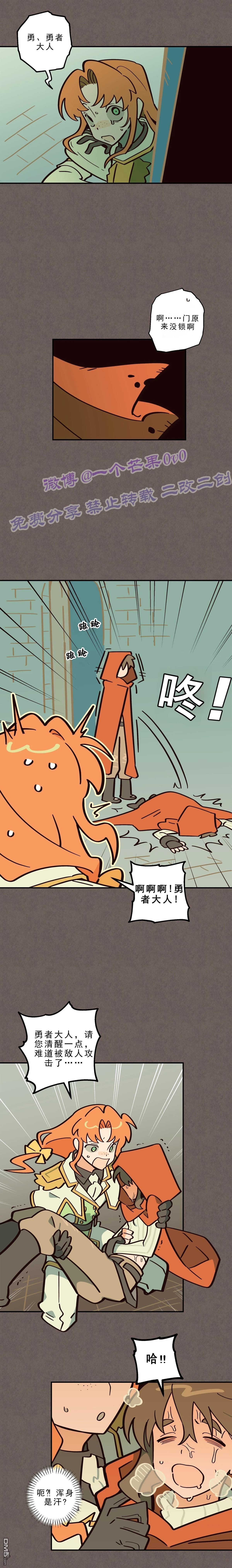 第31话-第33话