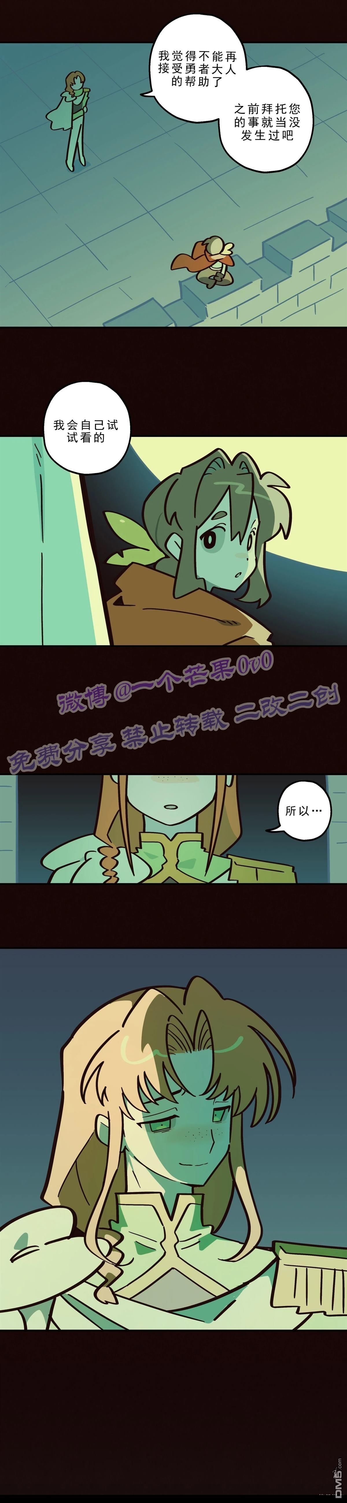 第31话-第33话