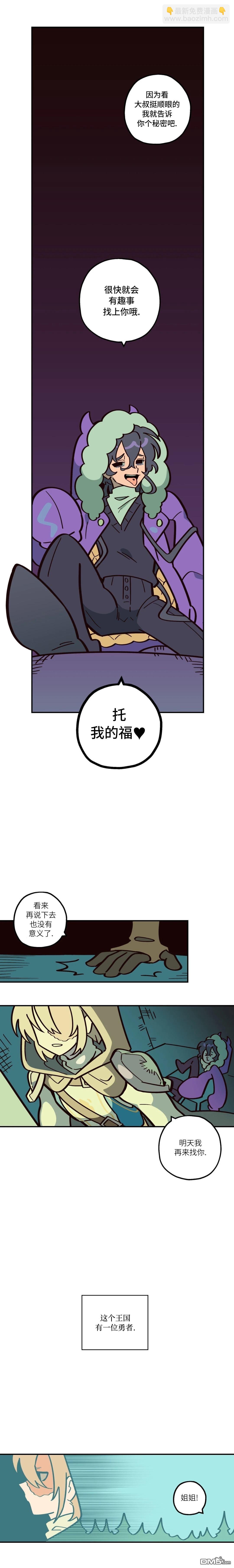 第4话-第5话