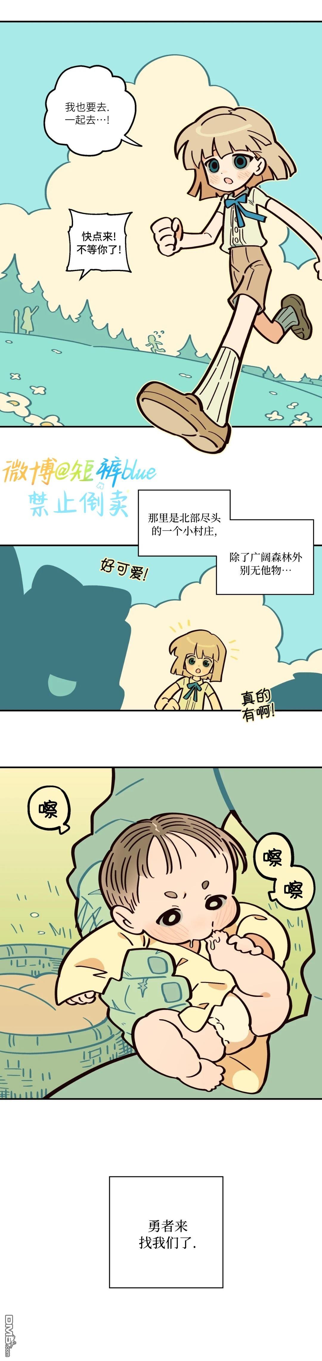 第4话-第5话