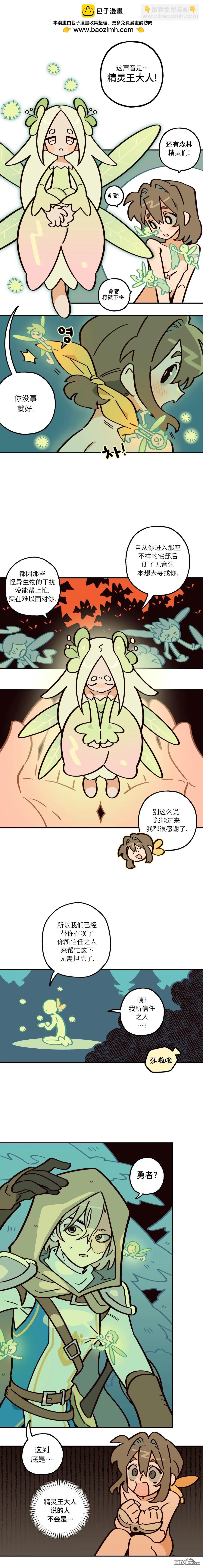 第4话-第5话