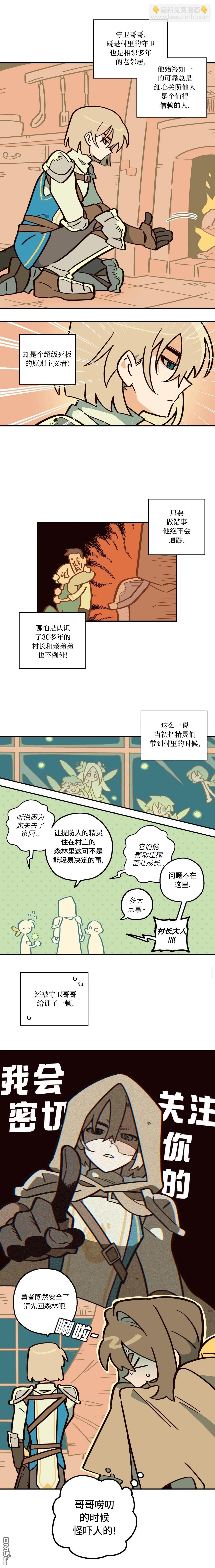 第4话-第5话