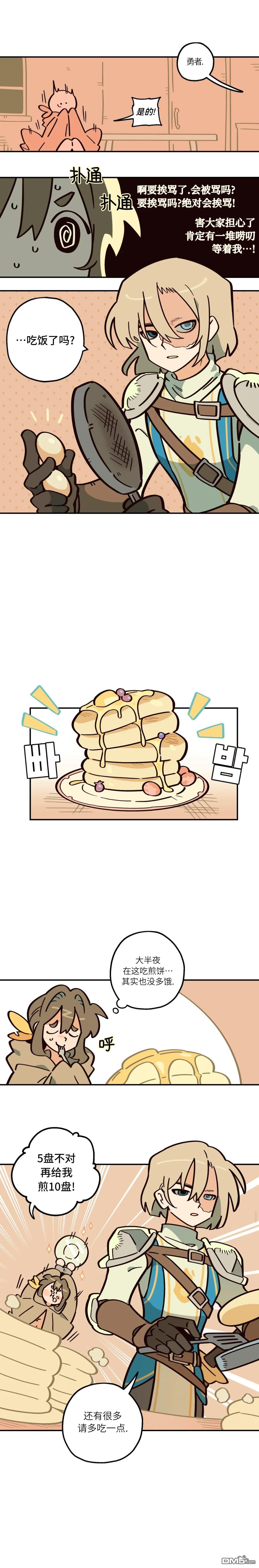 第4话-第5话
