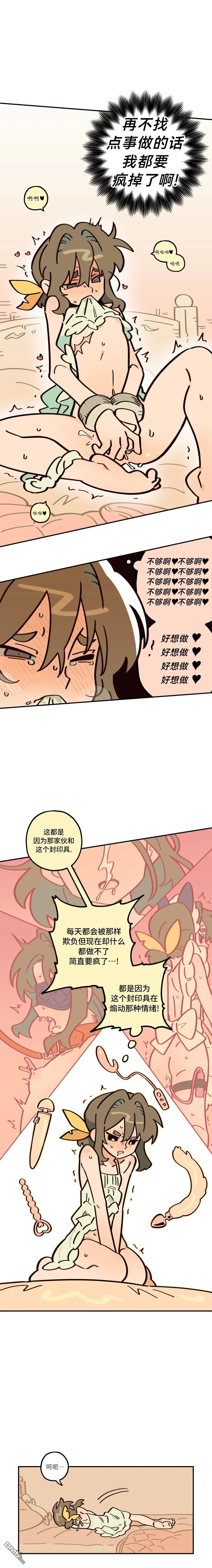 第6话-第7话