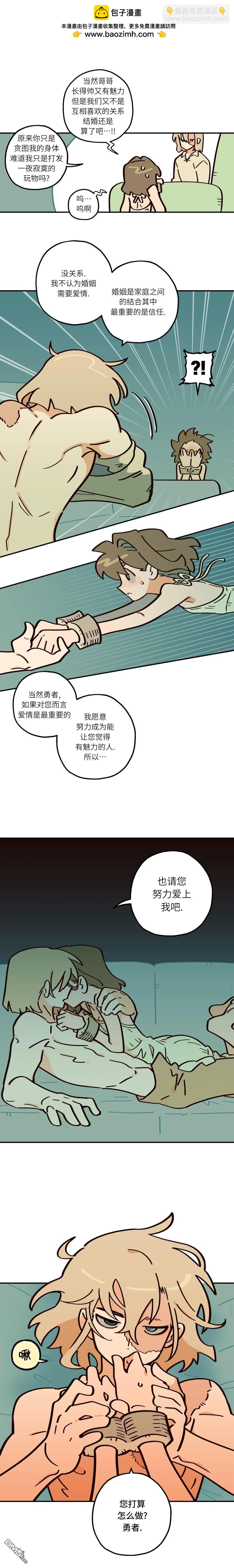 第6话-第7话