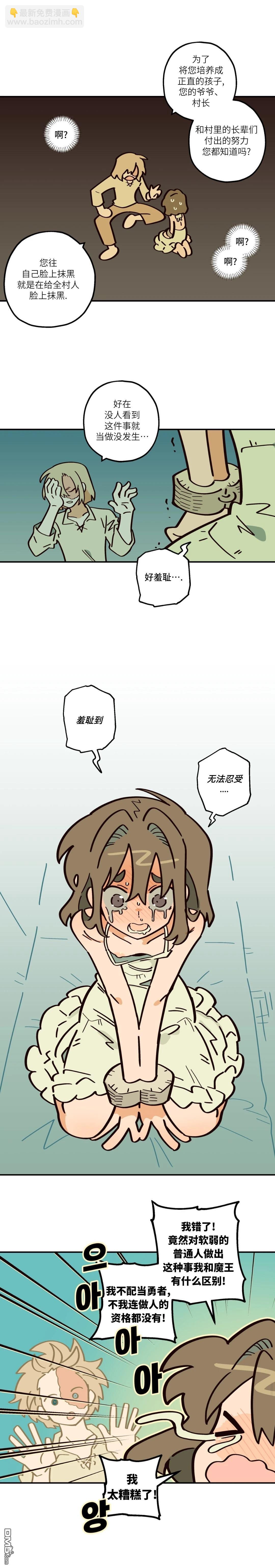 第6话-第7话