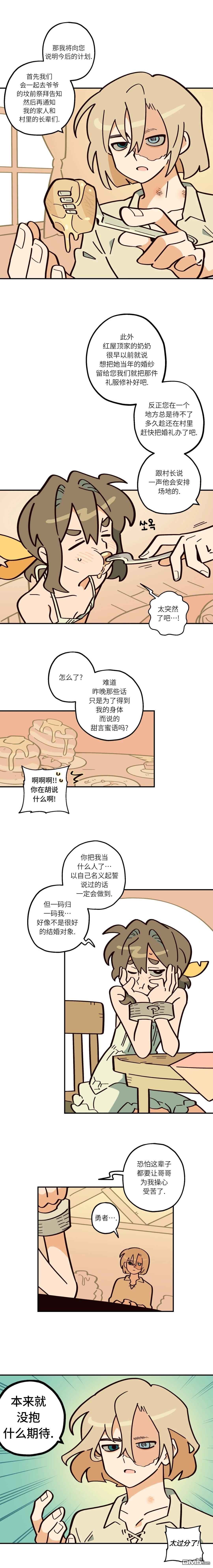 第8话-第9话