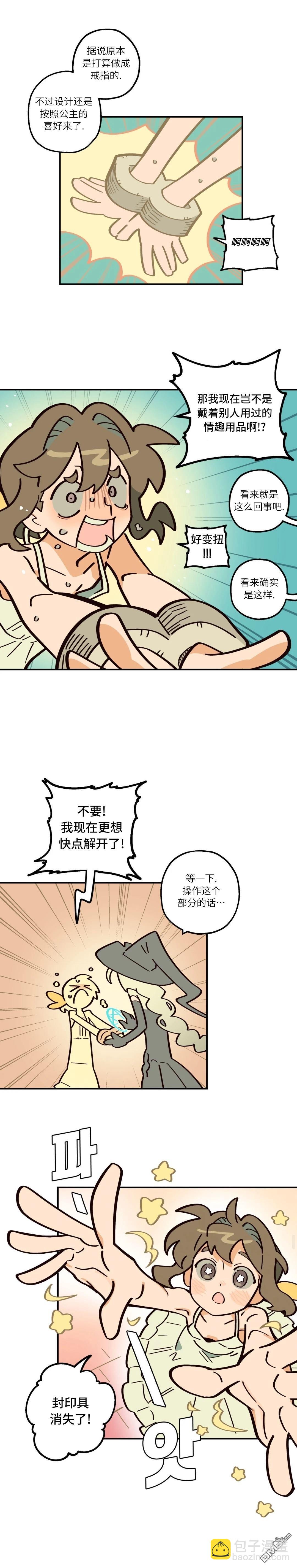 第8话-第9话