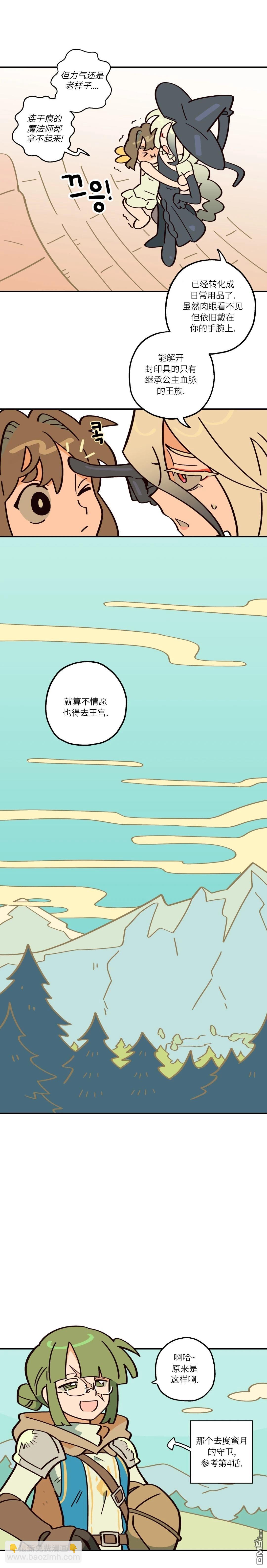 第8话-第9话