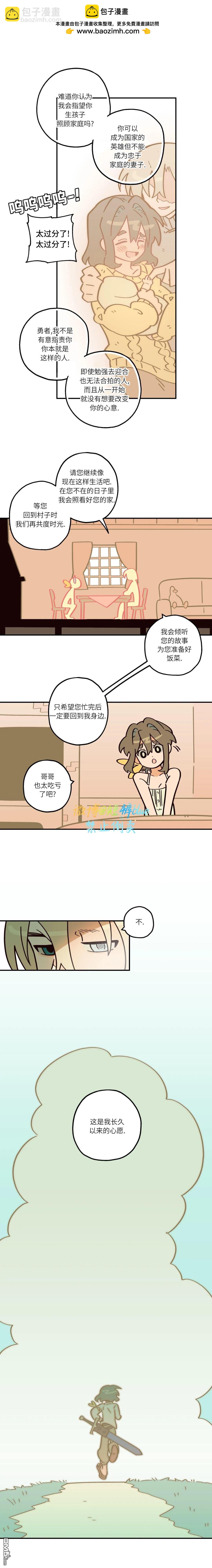 第8话-第9话