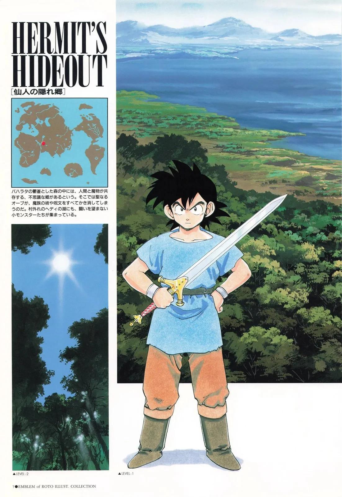 🍜勇者斗恶龙：罗德的纹章 藤原カムイ画集 画集01 第10页