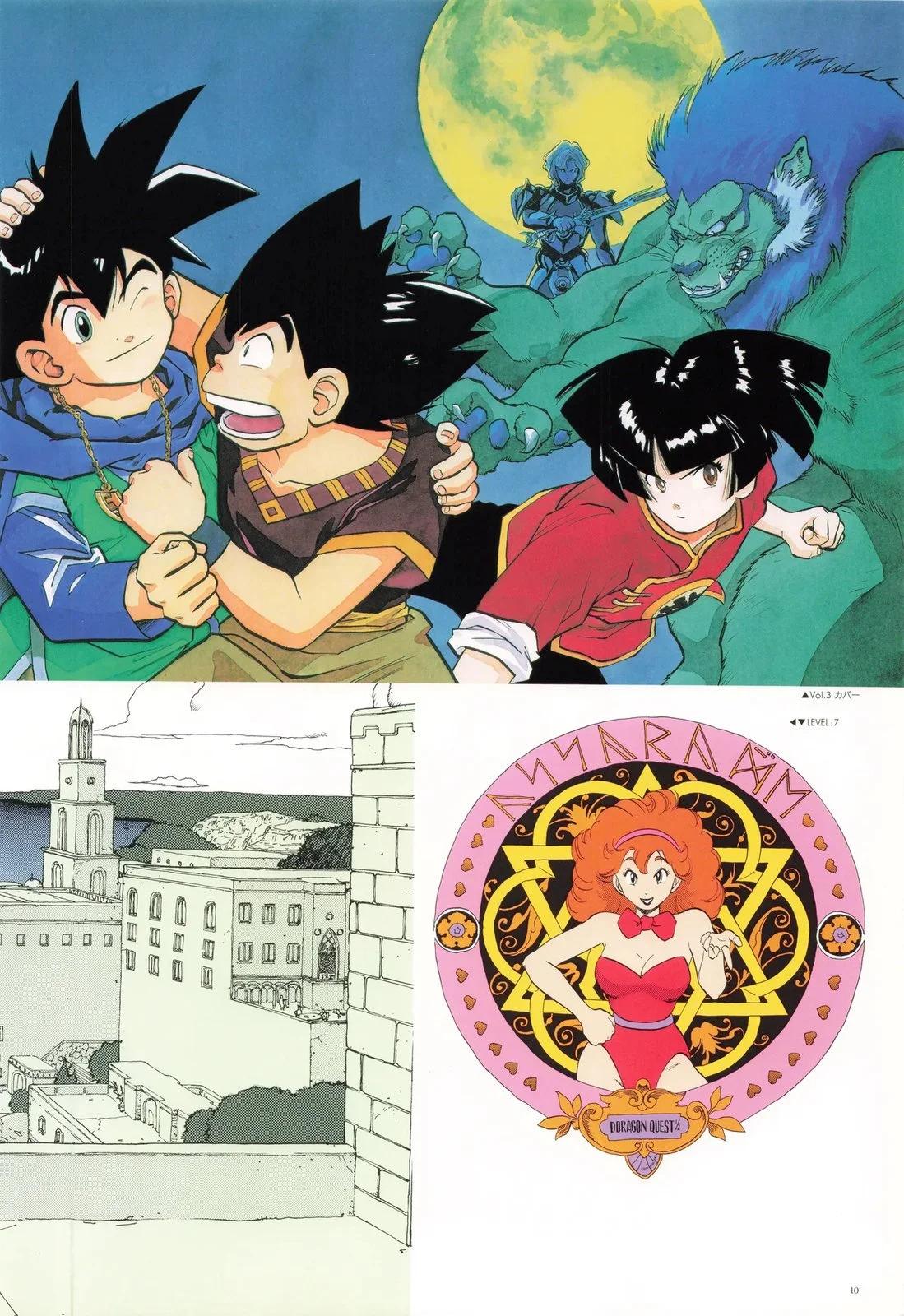 🍜勇者斗恶龙：罗德的纹章 藤原カムイ画集 画集01 第13页