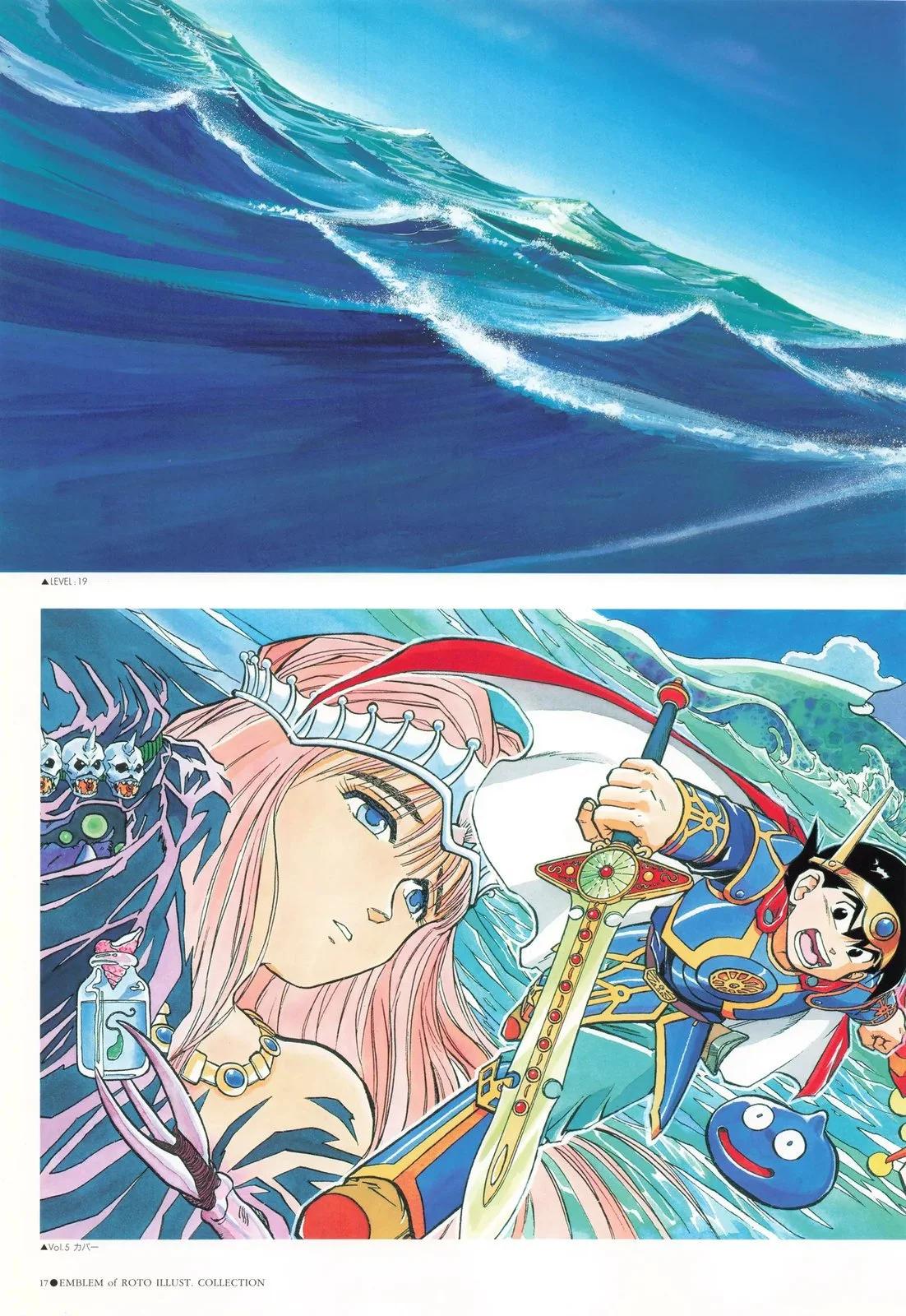 🍜勇者斗恶龙：罗德的纹章 藤原カムイ画集 画集01 第20页