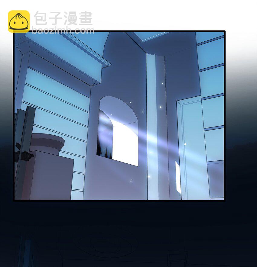 001 魔王与双修(1/3)-第1话