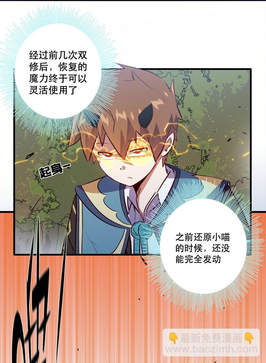 012 实战课（下）-第11话