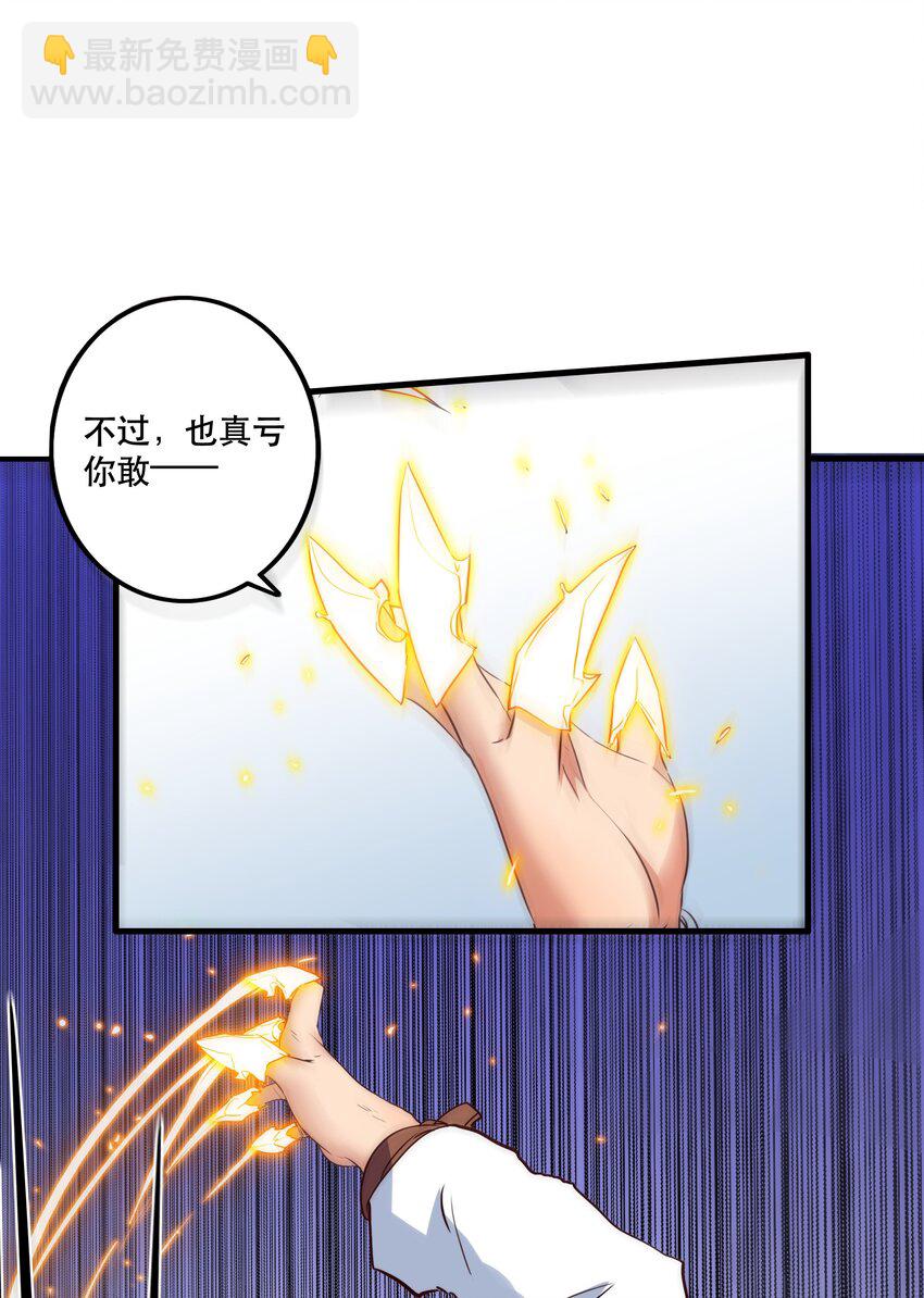 012 实战课（下）-第11话