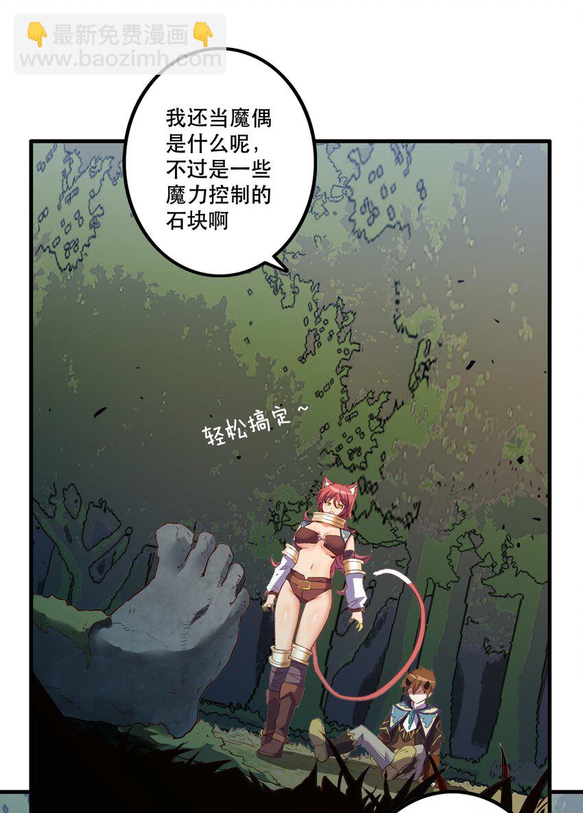 012 实战课（下）-第11话