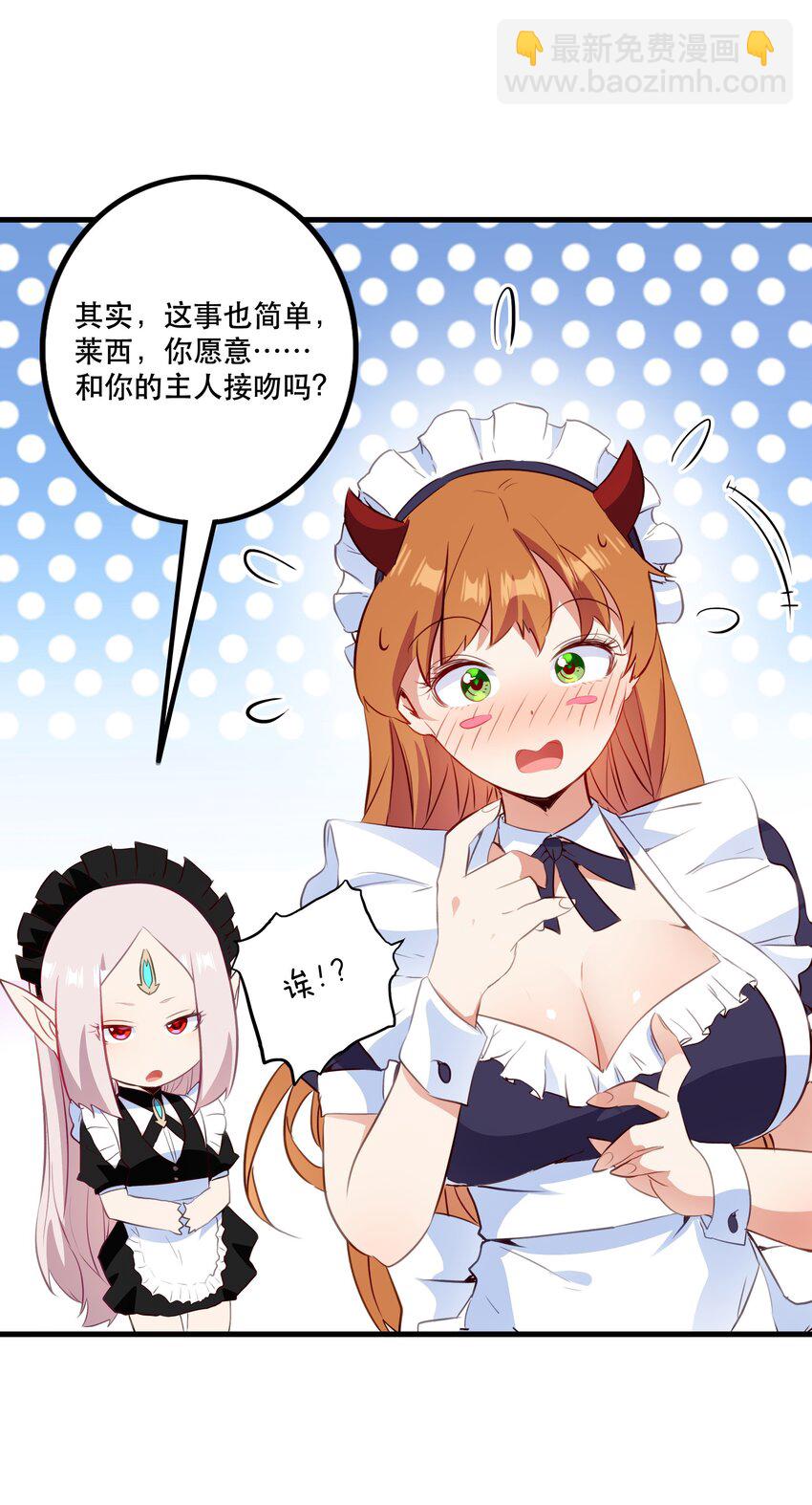 （第二季）035 羁绊(1/2)-第99话